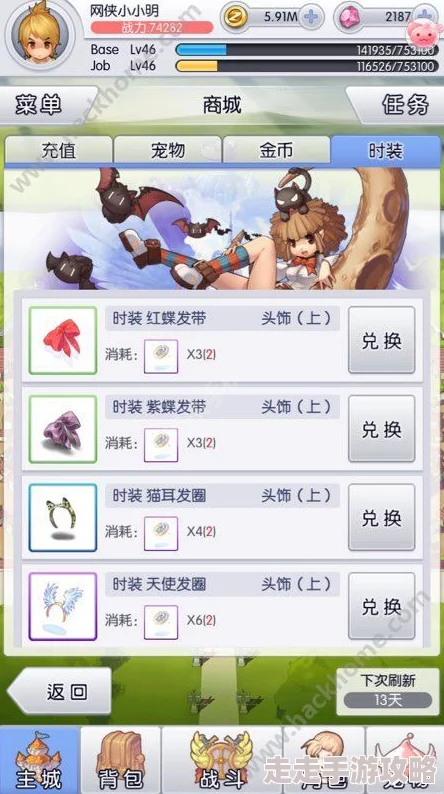 天天打波利惊喜攻略：恶魔波利5挑战，猎人技能顺序最优推荐，解锁隐藏奖励秘籍！