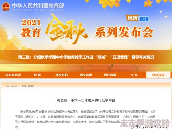 福林后续全文阅读近日福林公司发布了最新产品线，涵盖智能家居和可穿戴设备，受到市场热烈关注