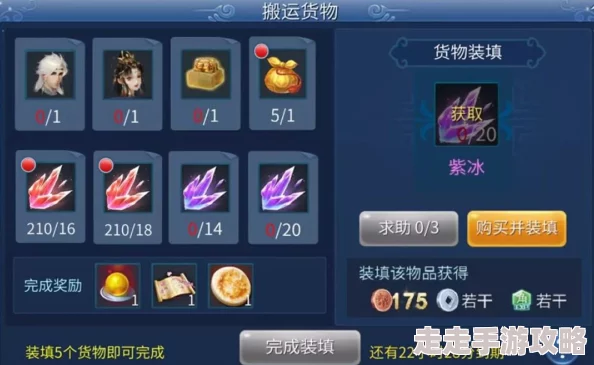 倩女幽魂手游跨服比武明星表演赛问题全解答，惊喜消息：新增神秘嘉宾助阵！