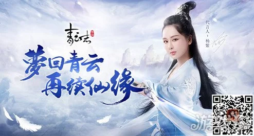 青云志手游12月21日震撼新服盛大开启，携重磅惊喜福利等你来领！