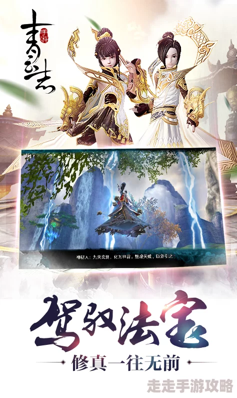青云志手游12月21日震撼新服盛大开启，携重磅惊喜福利等你来领！