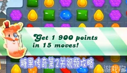 【惊喜揭秘】糖果传奇猫头鹰第2关高清视频攻略，速通技巧大放送！