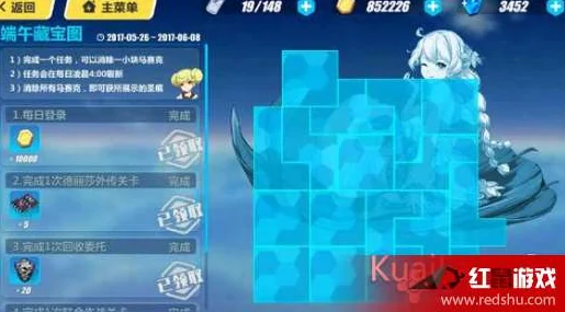崩坏3友情点大揭秘：解锁惊喜奖励，友情补给竟藏有这些宝藏！
