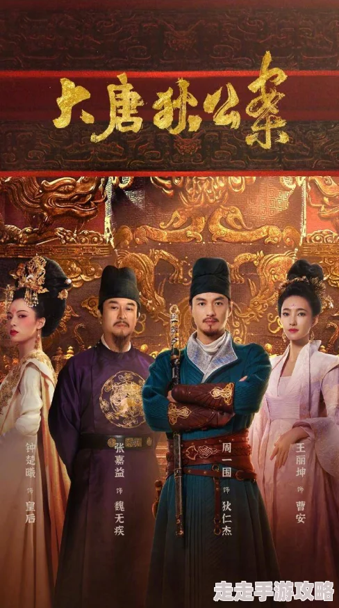 唐朝tv高清盛宴尽在tctv近期推出多部热门剧集与综艺节目精彩不断