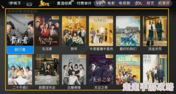 唐朝tv高清盛宴尽在tctv近期推出多部热门剧集与综艺节目精彩不断