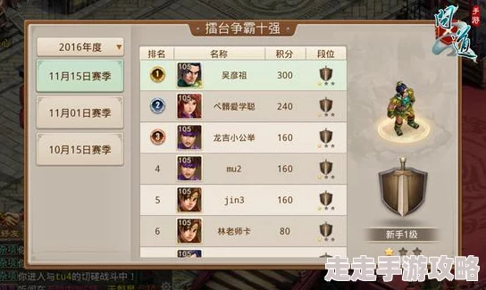 问道手游跨服挑战赛参赛奖励全面揭秘，惊喜加码：豪华大奖等你拿！