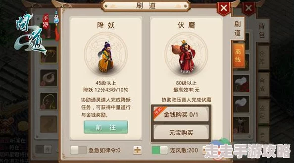 问道手游跨服挑战赛参赛奖励全面揭秘，惊喜加码：豪华大奖等你拿！