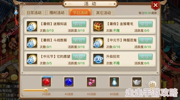 问道手游跨服挑战赛参赛奖励全面揭秘，惊喜加码：豪华大奖等你拿！