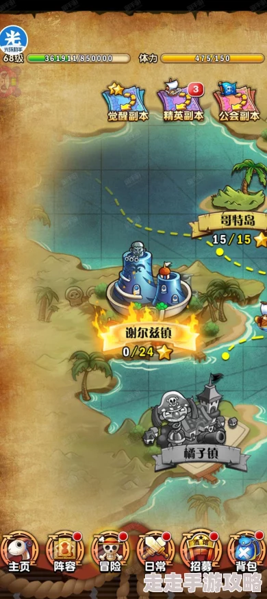 航海王强者之路：资源岛占矿攻略大揭秘，合理布局助你称霸，惊喜新矿区即将开放详解！