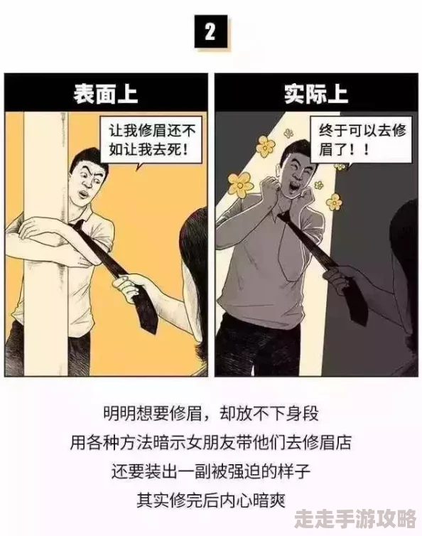 男同同漫画互慰无遮挡全彩四海携手共进创造美好未来团结奋进成就梦想
