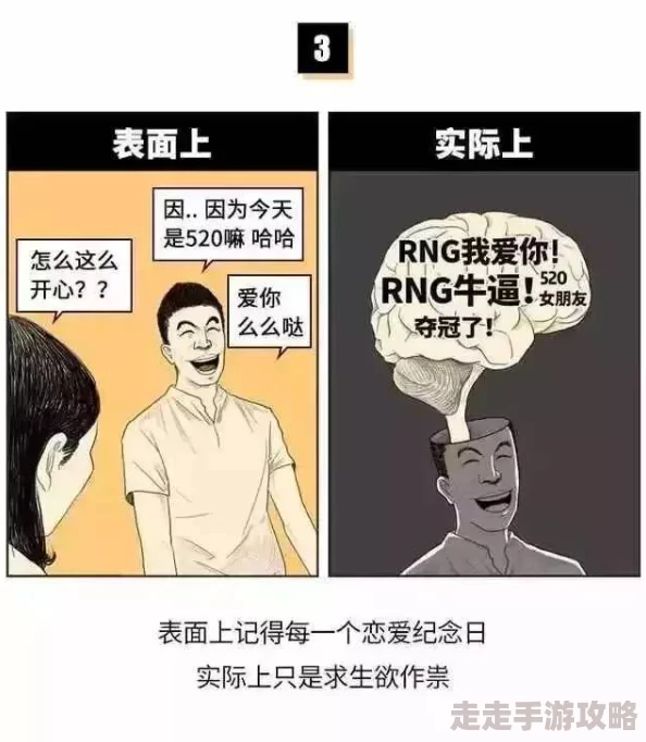 男同同漫画互慰无遮挡全彩四海携手共进创造美好未来团结奋进成就梦想