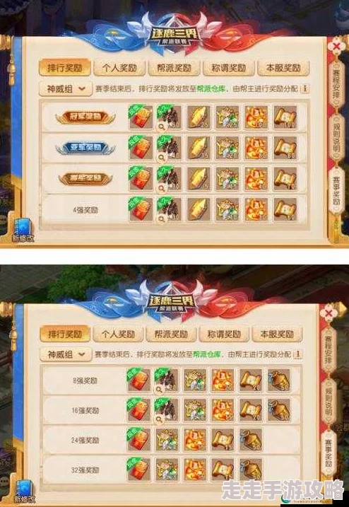 梦幻诛仙手游建帮攻略大揭秘：轻松创建帮派，还有惊喜帮贡获取方法分享！