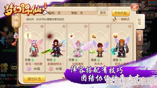 梦幻诛仙手游建帮攻略大揭秘：轻松创建帮派，还有惊喜帮贡获取方法分享！