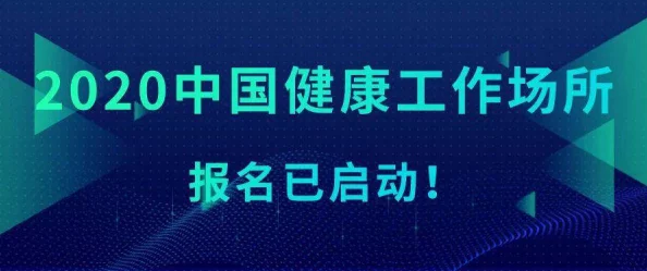 污网站免费观看归途漫漫心怀希望勇敢前行每一步都是新的开始