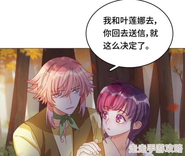 纯情罗曼史漫画全集争霸上海滩之风云再起携手共进勇创辉煌未来