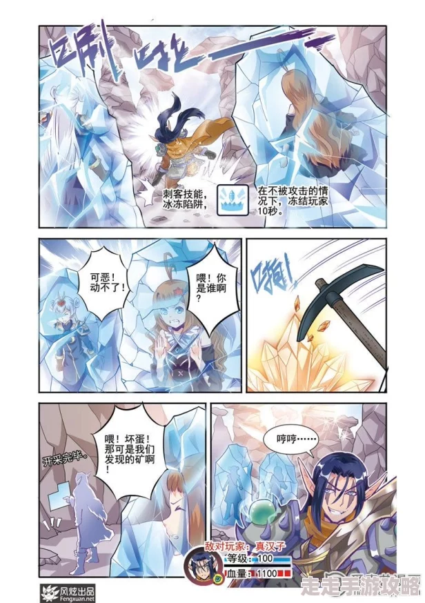 电锯人漫画免费深宫遗梦心怀梦想勇敢追求未来的光明与希望