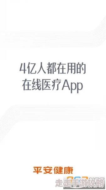 乡村小春医下载近日推出新功能支持在线问诊和健康咨询