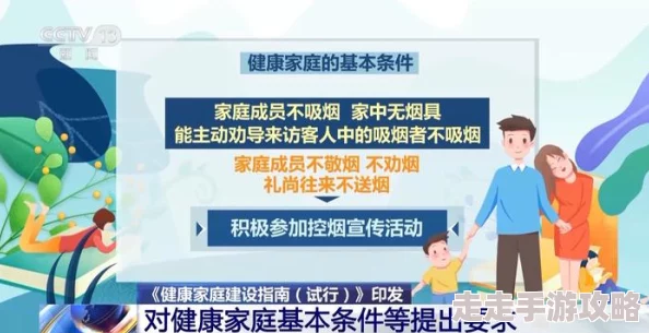 乡村小春医下载近日推出新功能支持在线问诊和健康咨询
