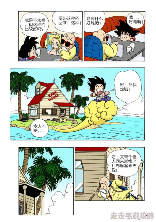 惊喜揭秘！龙珠最强之战兰琪技能最优使用策略，助你战力飙升的终极指南！