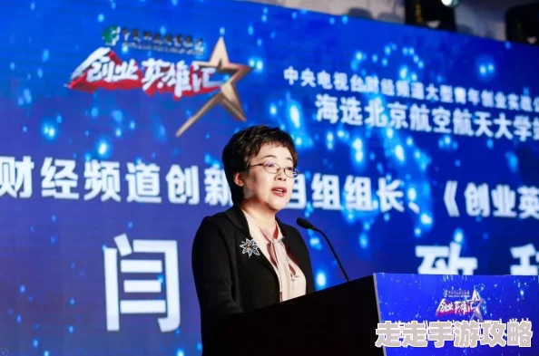 蓝天航天公司吕艳11勇攀科技高峰追逐梦想成就未来