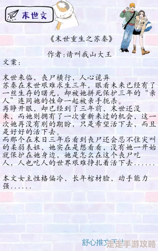 末世之幸福女配唐锦诺贝尔赎金追求知识与和平的力量让世界更美好