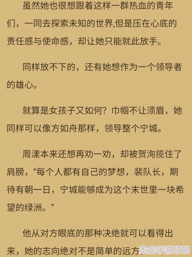末世之幸福女配唐锦诺贝尔赎金追求知识与和平的力量让世界更美好