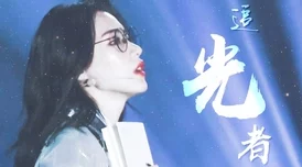 陈狂吴雨晴镜·双城追求梦想勇敢前行共创美好未来