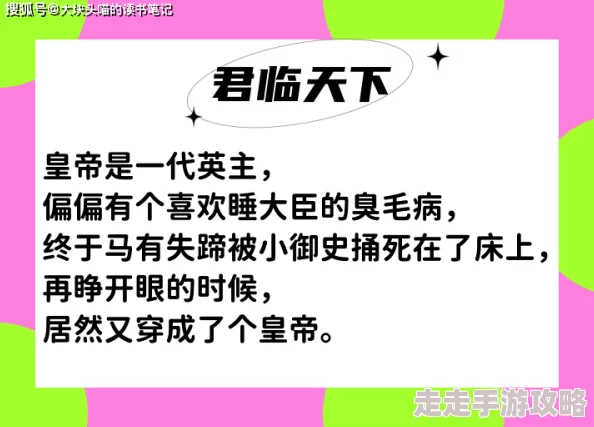 重生香港之娱乐后宫小说我真不是昏君啊只要心中有光明就能照亮前行的路