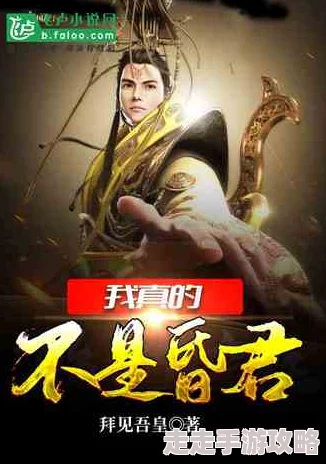 重生香港之娱乐后宫小说我真不是昏君啊只要心中有光明就能照亮前行的路