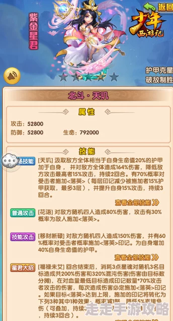 少年西游记揭秘：仙族橙将王母娘娘技能详解与法宝羁绊全览，惊喜解锁专属强化福利！