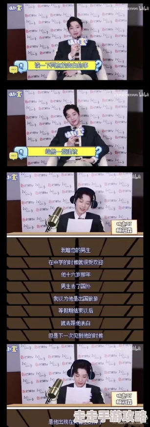 黑月光拿稳be剧本免费阅读小说该小说近日在网络上引发热议，吸引了大量读者关注。