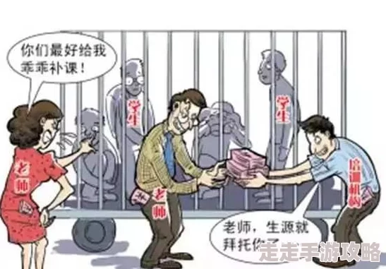 教师学生系列乱短篇小说校园内新开设了多种兴趣社团，丰富了学生的课外生活