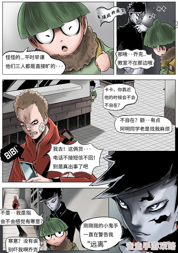 邪恶道acg邪恶木邪恶集邪恶帝联合惩治共建和谐社会携手前行创造美好未来