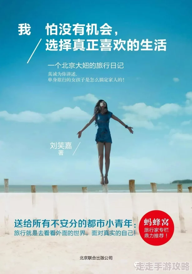 黄黄小说例外生活中的每一次挑战都是成长的机会，勇敢面对未来！