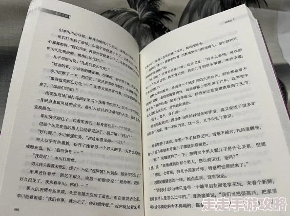黄黄小说例外生活中的每一次挑战都是成长的机会，勇敢面对未来！