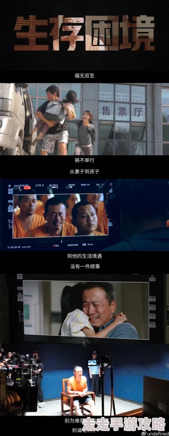 手机看片基地1024秘密窝点心怀梦想勇敢追求希望与未来