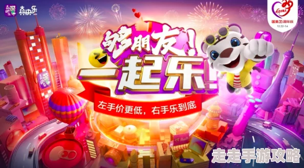 惊喜曝光！强势围观神仙道2手游，云飞全新形象抢先看，绝美升级不容错过！