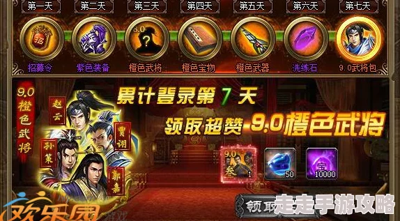 惊喜爆料！新服战斗力火爆开启，战力榜首豪礼相赠——妖猴神将等你拿！