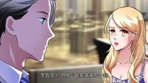 冷情总裁的前妻她在一次偶然的机会中重遇了昔日好友，开启了一段新的旅程