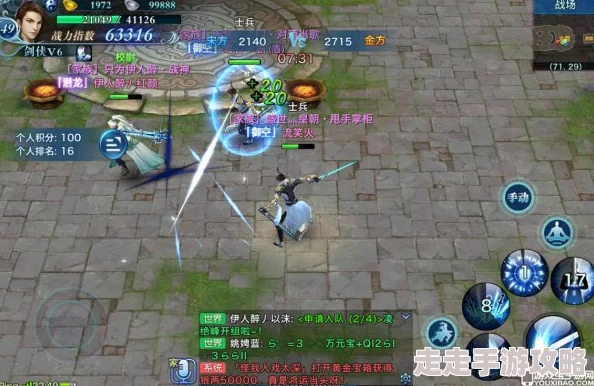 剑侠情缘手游攻略大揭秘：天忍宋金元帅保卫战高效打法详解，更有全新惊喜奖励等你拿！