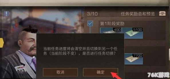 明日之后市长转让新攻略：揭秘高效方法，惊喜消息！一键了解市长职位如何轻松交接