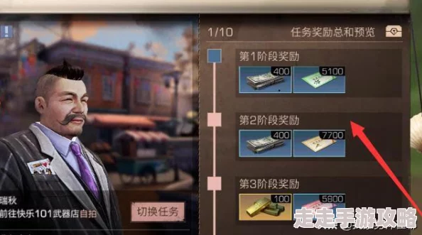 明日之后市长转让新攻略：揭秘高效方法，惊喜消息！一键了解市长职位如何轻松交接