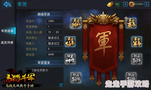 马踏千军手游革新上线：无双马战系统规则详解，惊喜加入全新战马养成玩法！