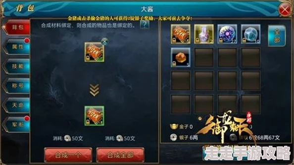 御龙在天手游种植任务全攻略：流程详解与奖励一览，惊喜消息！新增稀有种子掉落