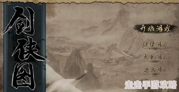 剑侠世界手游自制开服前夕次元MV视频震撼发布，惊喜新角色预告抢先看！