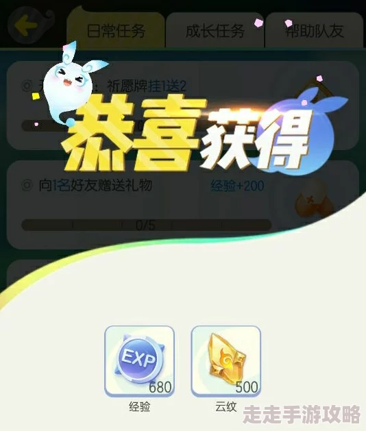 惊喜揭秘！获取一起来捉妖高级参战卡的绝妙方法，让你轻松升级游戏体验！