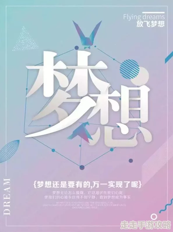 www.35pao.com让我们一起努力追求梦想，创造美好未来