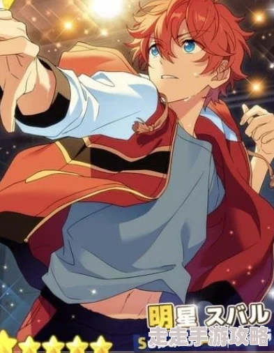 偶像梦幻祭震撼更新！明星昴流三星卡牌'投球手'限时登场，惊喜福利等你来拿！