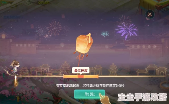 大话西游手游烟花盛典全新玩法攻略，揭秘隐藏惊喜福利，让你庆典不虚此行！