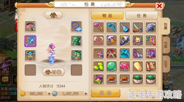 梦幻西游手游 平步青云装备携带限制解析，惊喜消息：极品平步青云速度属性破百！